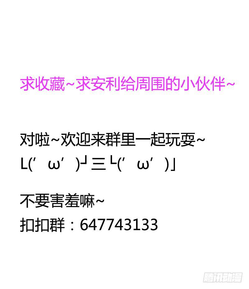 搬家去啦~停更一次~-第39话
