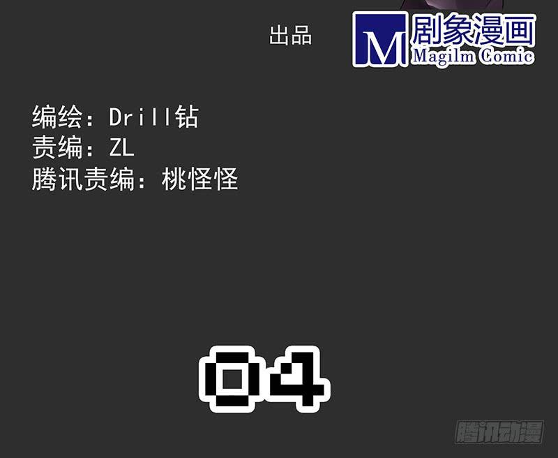 来嘛~游戏才刚刚开始(1/2)-第5话