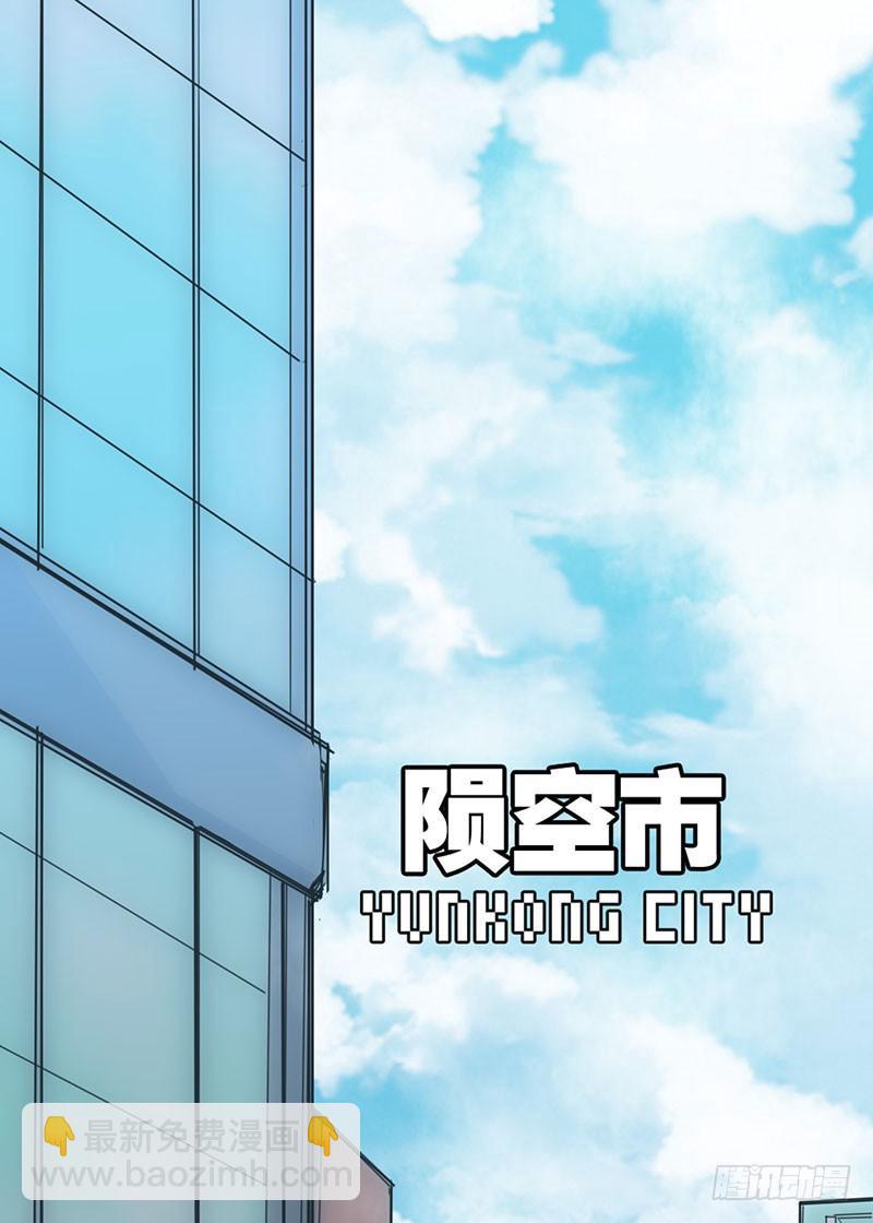 来嘛~游戏才刚刚开始(1/2)-第5话