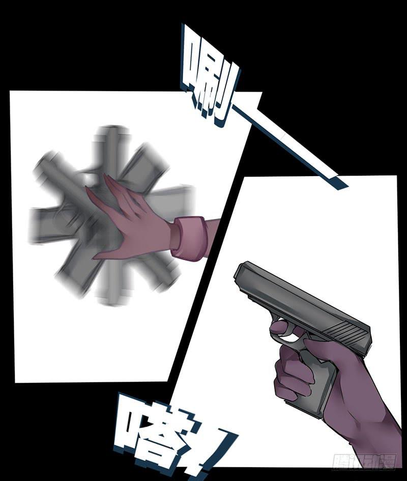来嘛~游戏才刚刚开始(1/2)-第5话