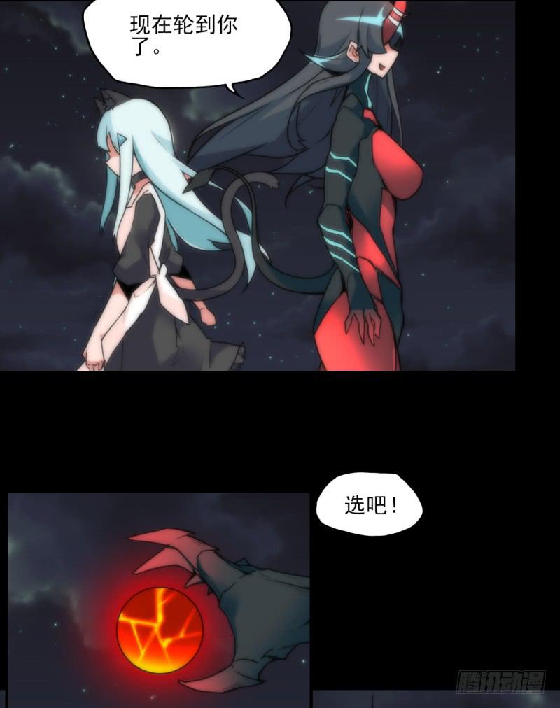 唤醒！真正的力量！-第41话