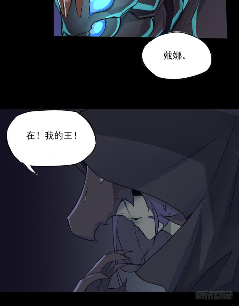 双马尾少女！暗涌的暴风雨？！-第43话