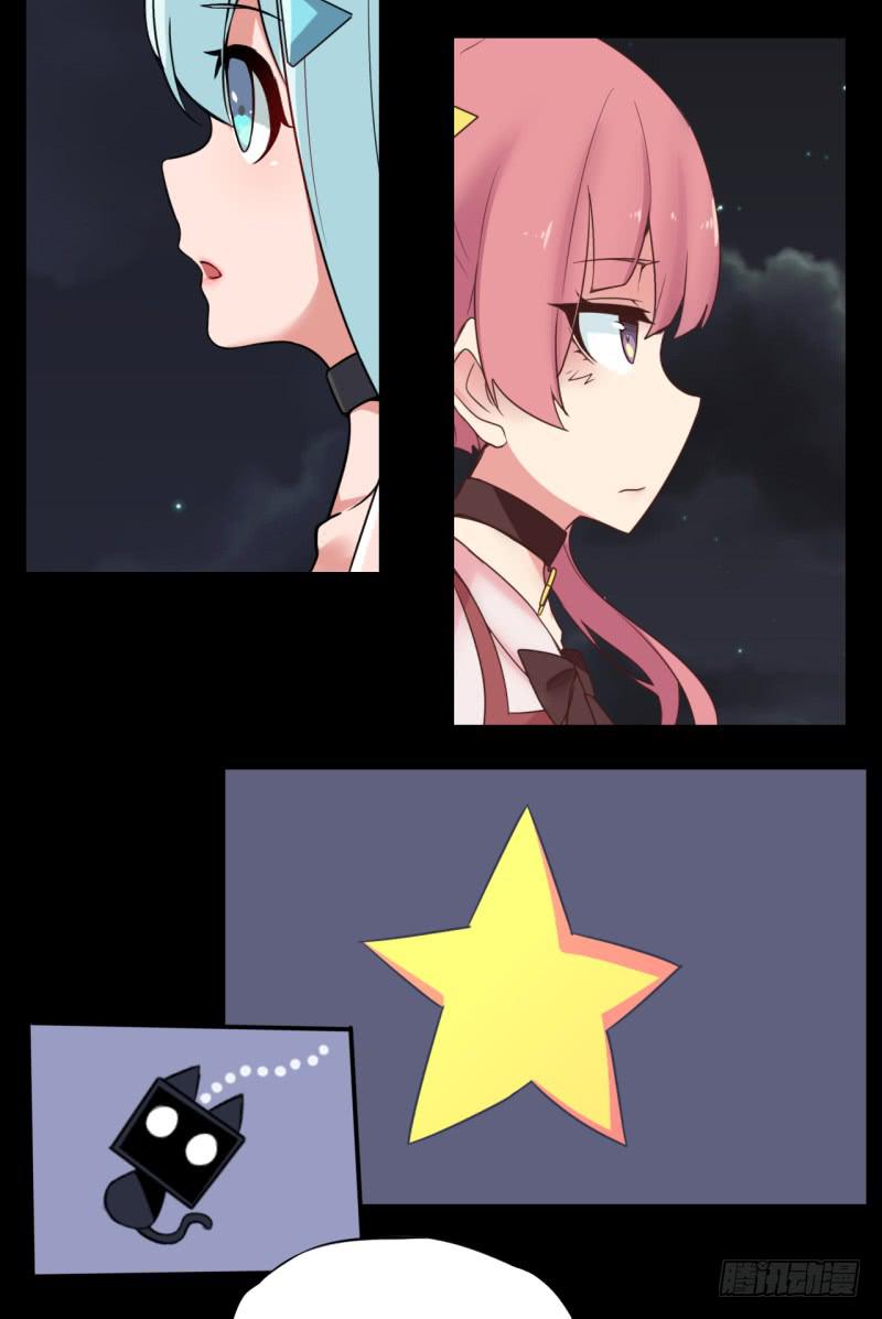 双马尾少女！暗涌的暴风雨？！-第43话