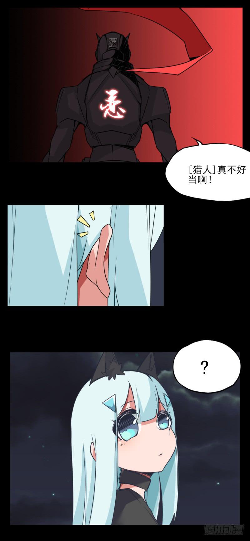 双马尾少女！暗涌的暴风雨？！-第43话