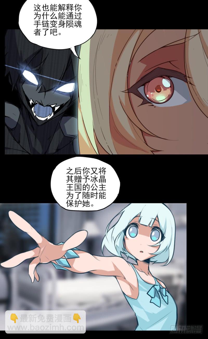惊异！无法预料的过去！-第47话
