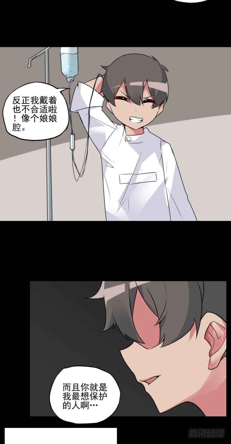 惊异！无法预料的过去！-第47话