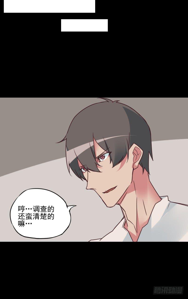 惊异！无法预料的过去！-第47话