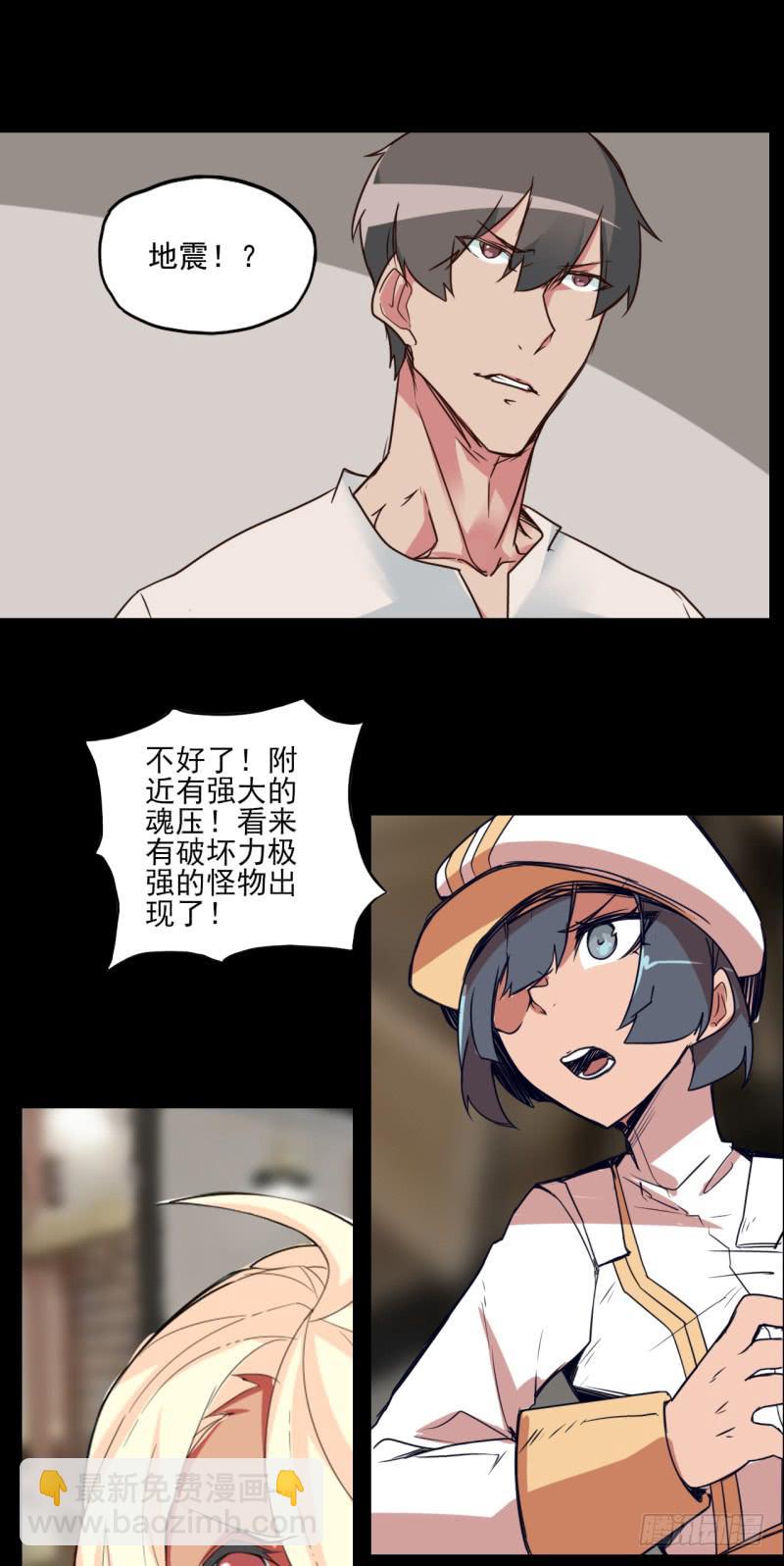 惊异！无法预料的过去！-第47话