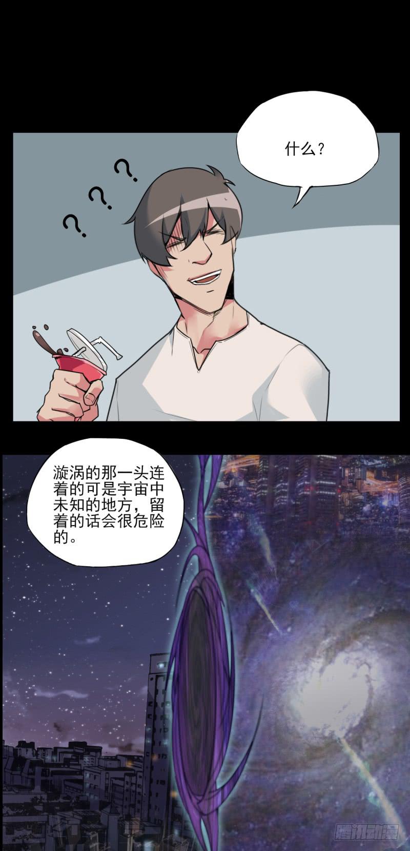 惊异！无法预料的过去！-第47话
