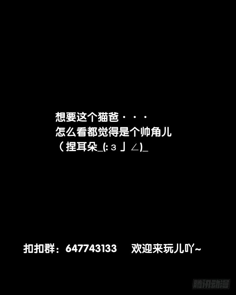 惊异！无法预料的过去！-第47话