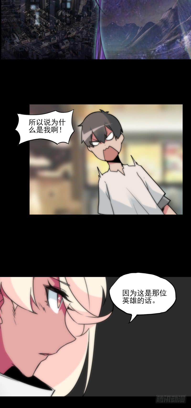 惊异！无法预料的过去！-第47话