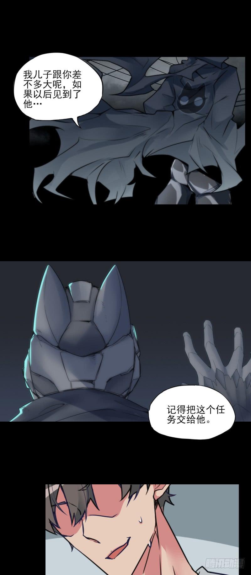 惊异！无法预料的过去！-第47话
