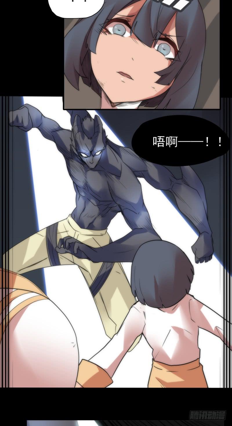激烈的对决！被触动的瞬间！-第49话