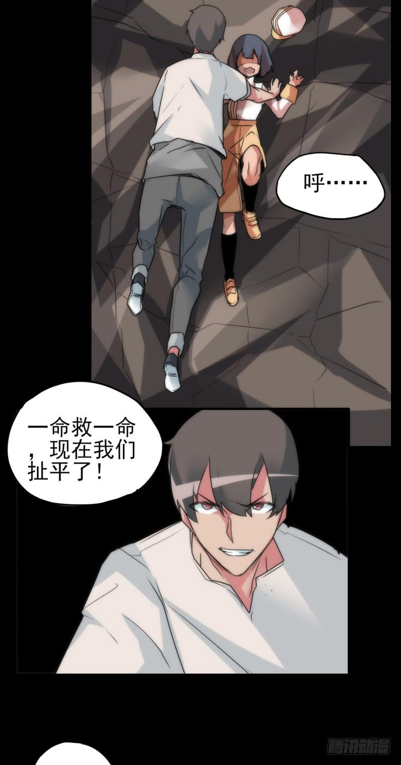 激烈的对决！被触动的瞬间！-第49话