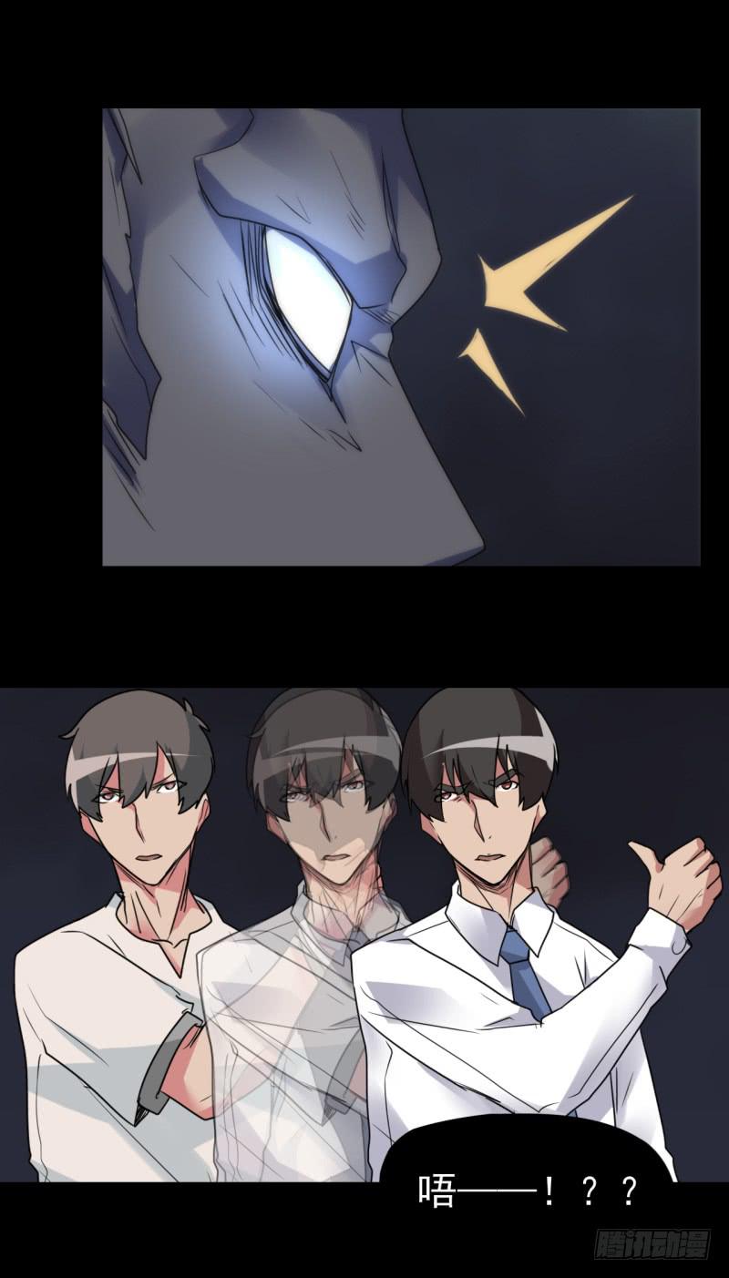 激烈的对决！被触动的瞬间！-第49话