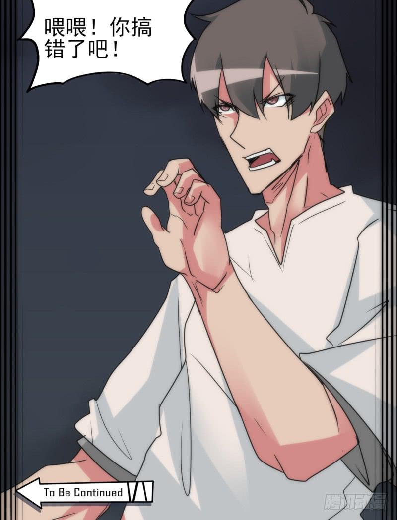 激烈的对决！被触动的瞬间！-第49话
