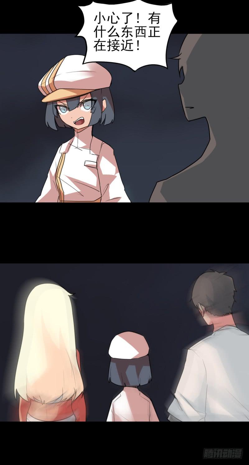 激烈的对决！被触动的瞬间！-第49话