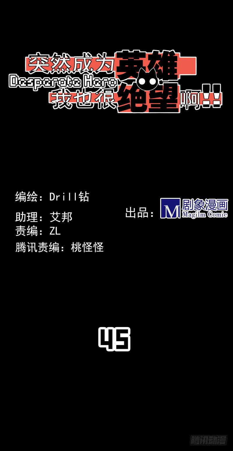 黑夜里的光！黑猫电视△！-第51话