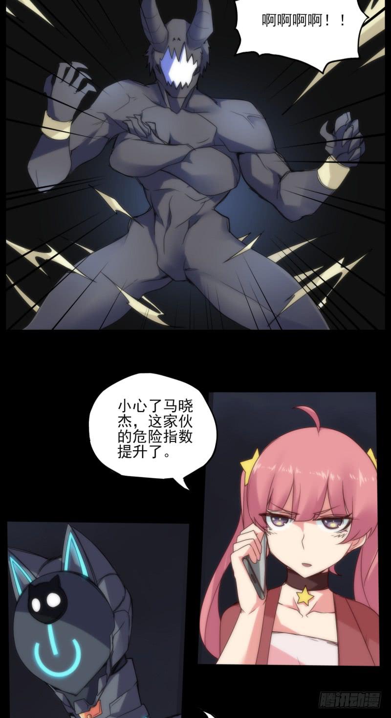 黑夜里的光！黑猫电视△！-第51话