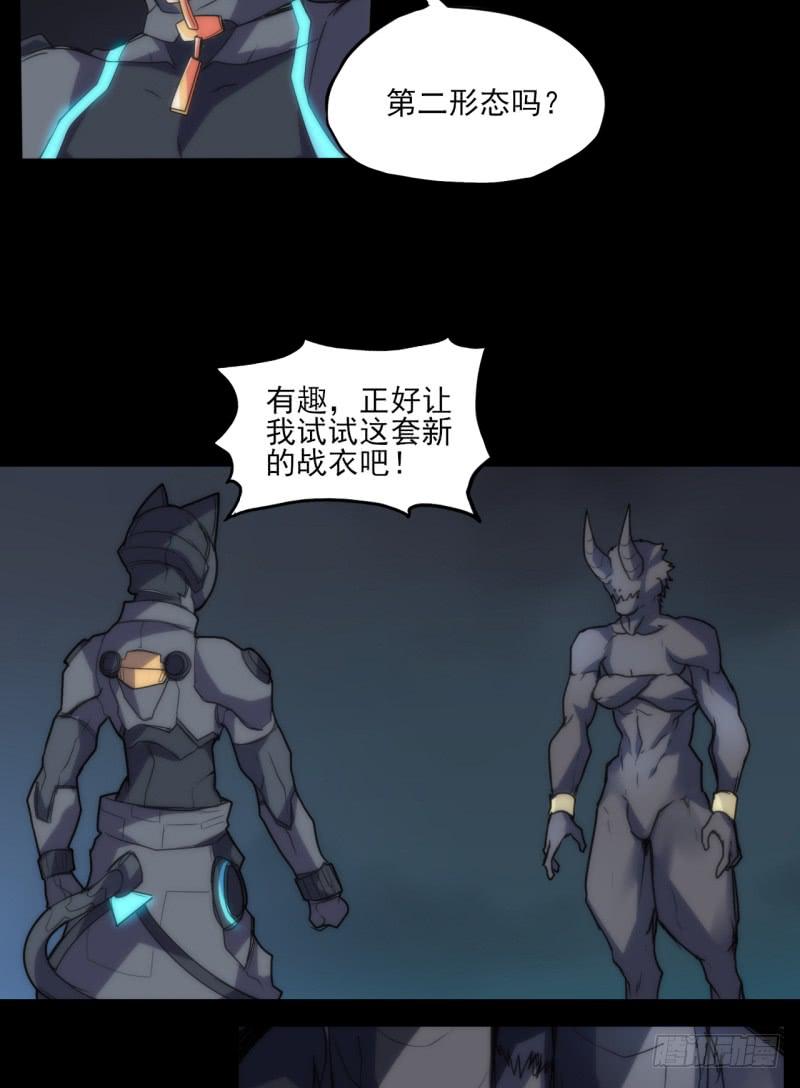 黑夜里的光！黑猫电视△！-第51话