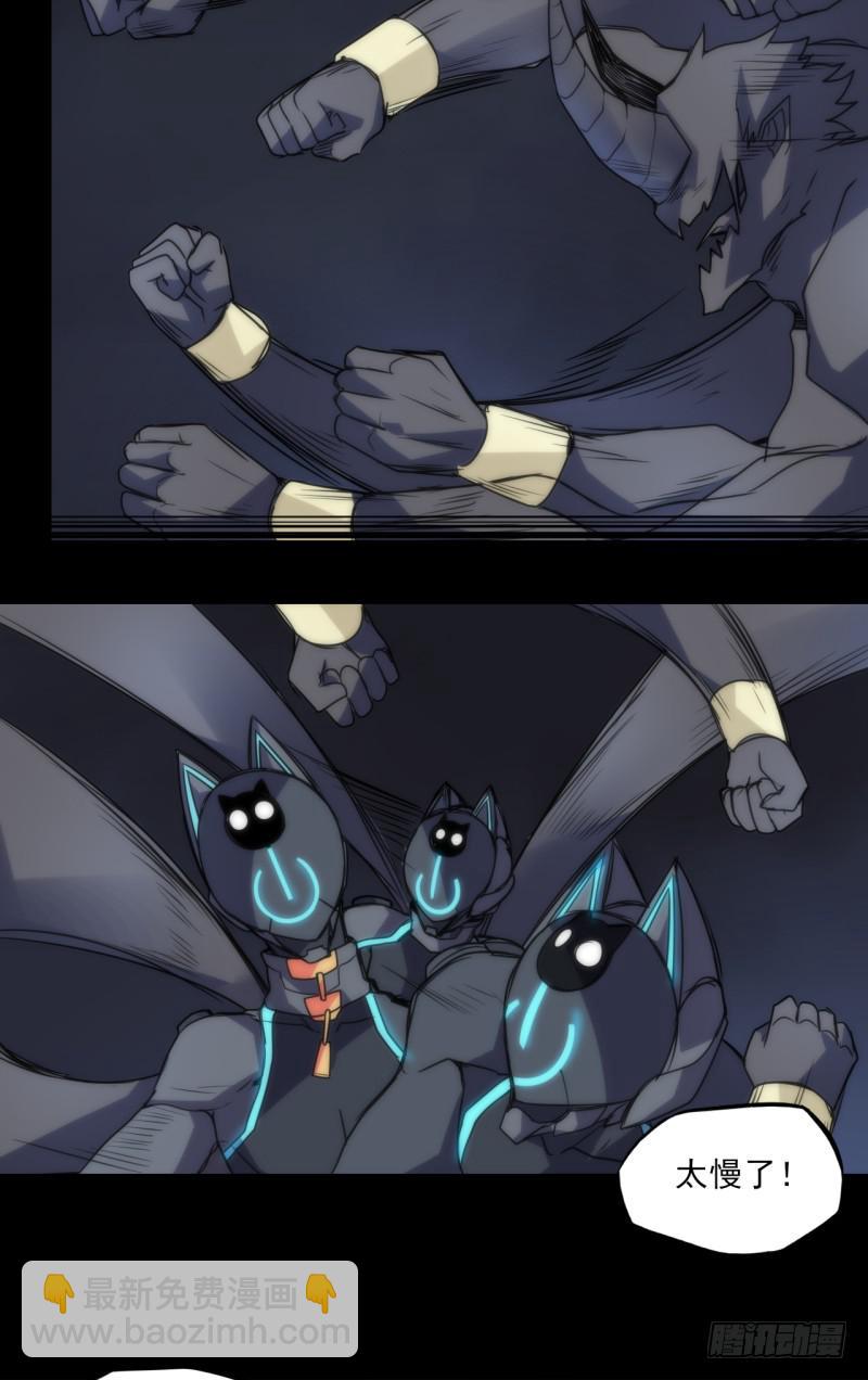 黑夜里的光！黑猫电视△！-第51话