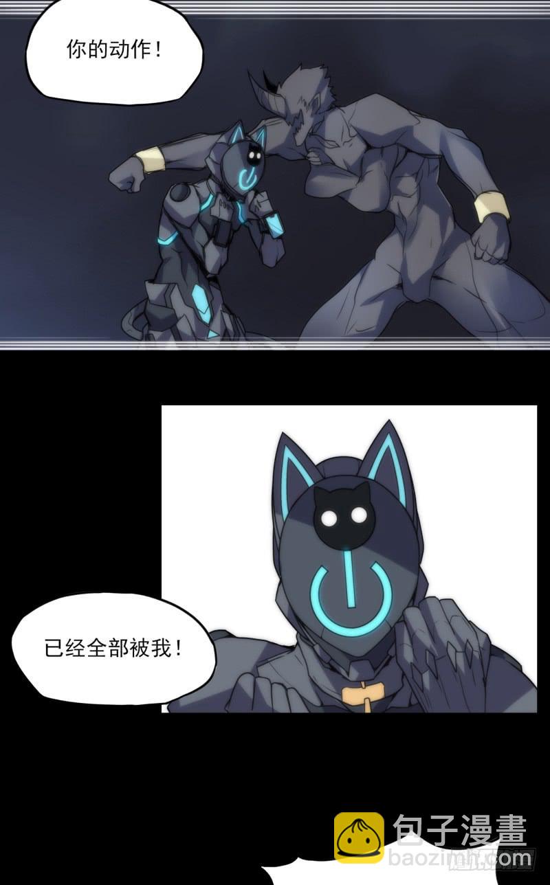 黑夜里的光！黑猫电视△！-第51话
