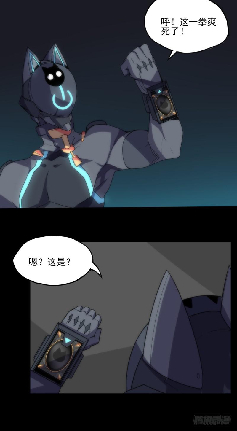 黑夜里的光！黑猫电视△！-第51话