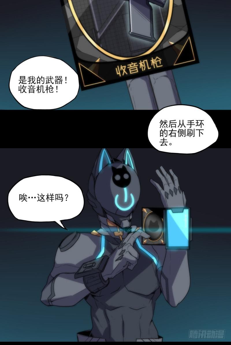黑夜里的光！黑猫电视△！-第51话