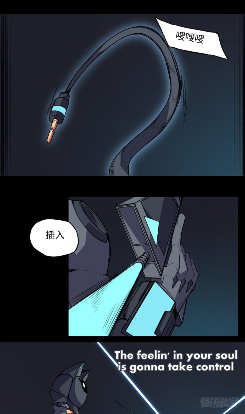 兄弟情深！马晓杰的英雄觉悟！-第53话
