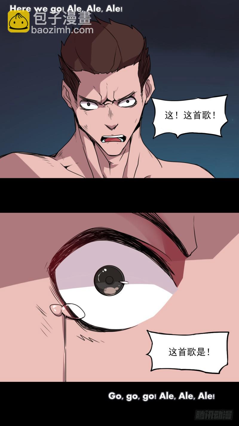 兄弟情深！马晓杰的英雄觉悟！-第53话