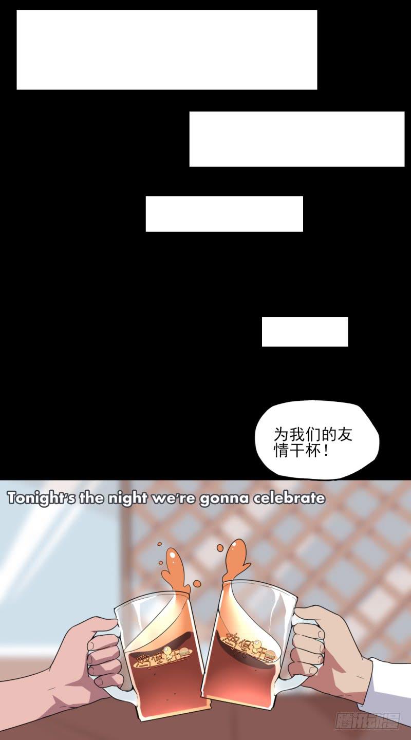 兄弟情深！马晓杰的英雄觉悟！-第53话