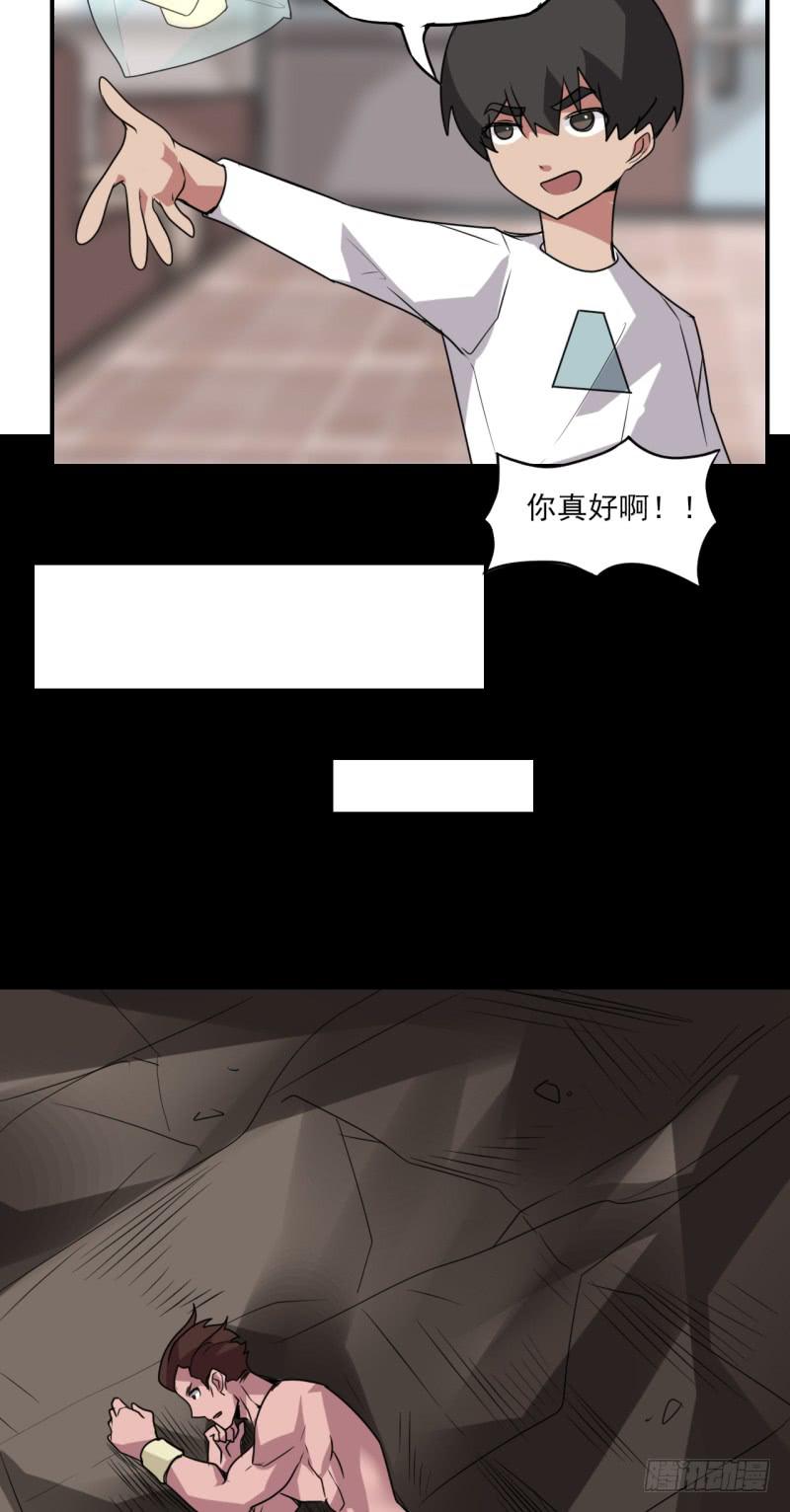 兄弟情深！马晓杰的英雄觉悟！-第53话