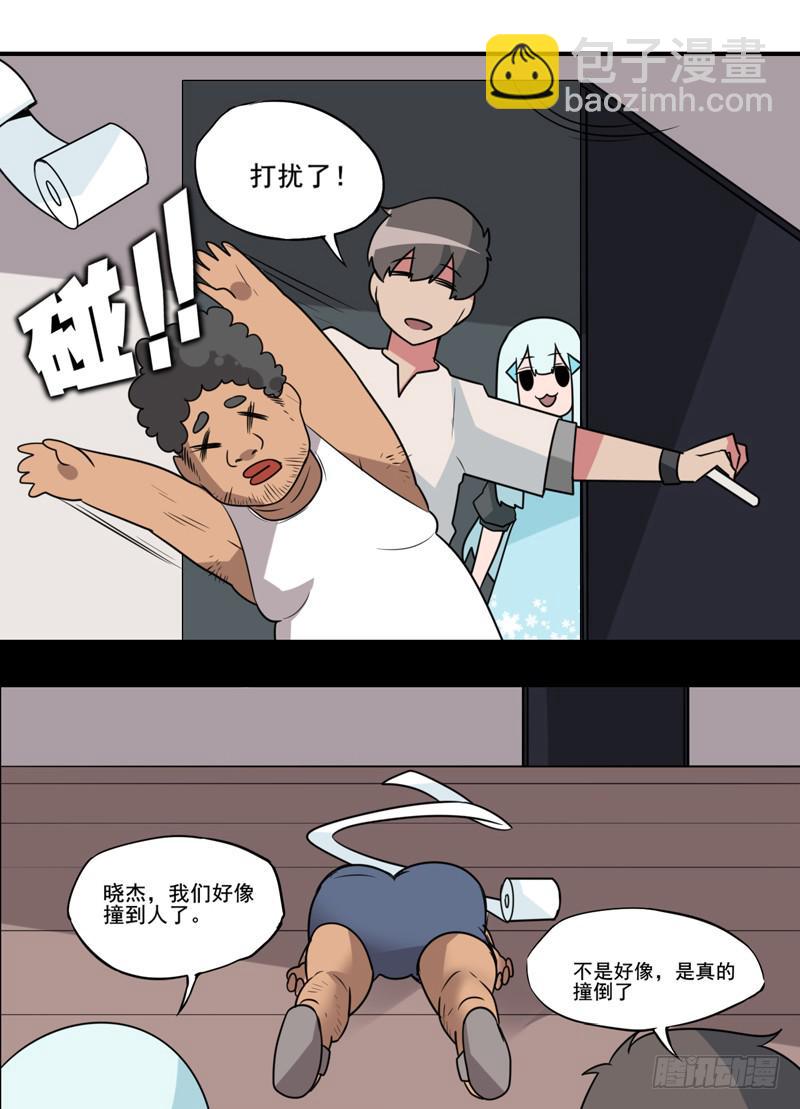 一起玩游戏！电玩萝莉！-第55话