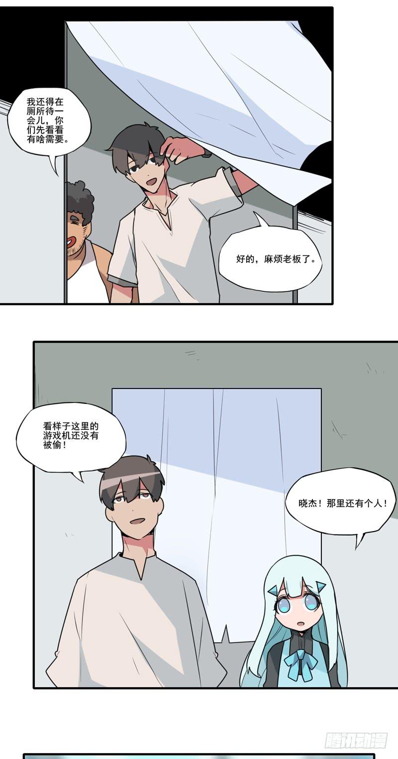 一起玩游戏！电玩萝莉！-第55话