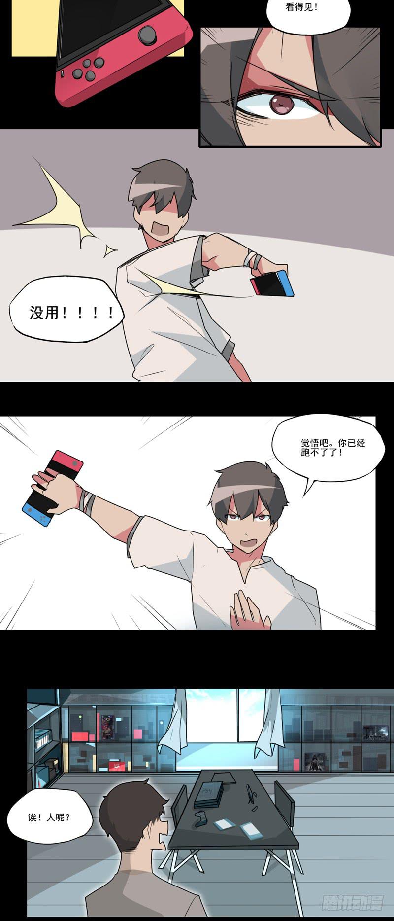 一起玩游戏！电玩萝莉！-第55话