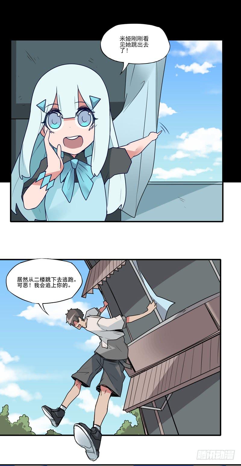 一起玩游戏！电玩萝莉！-第55话