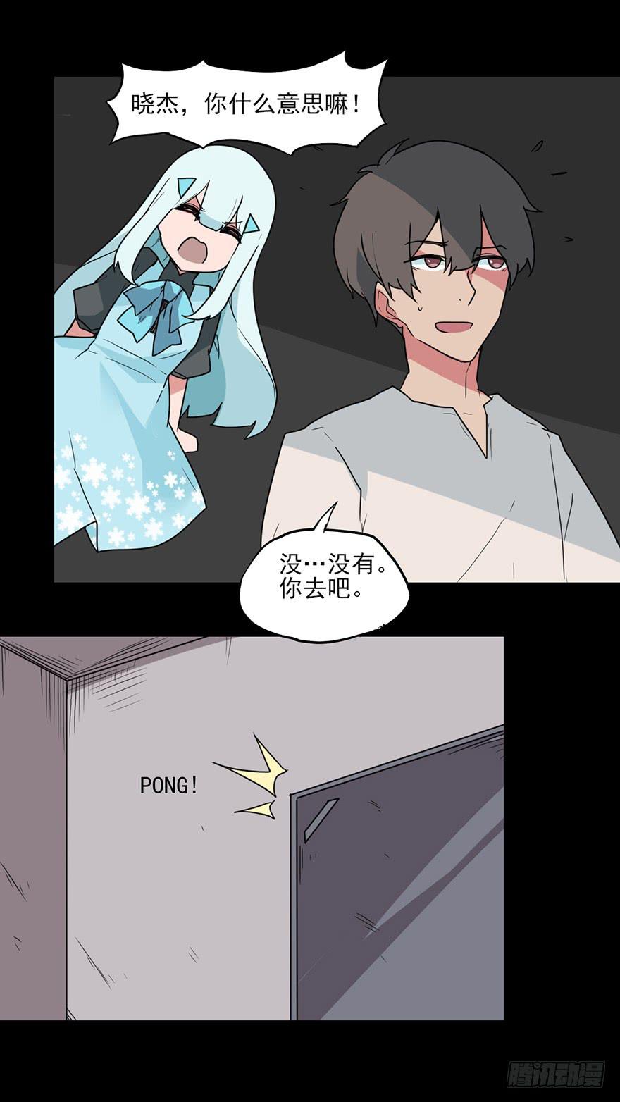 阴影的黄昏！再见了老板！-第57话
