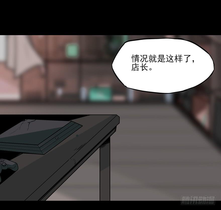 阴影的黄昏！再见了老板！-第57话