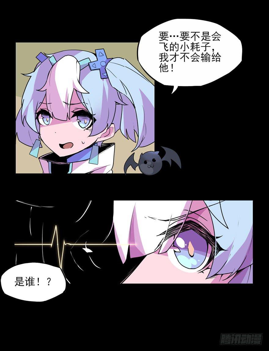 阴影的黄昏！再见了老板！-第57话