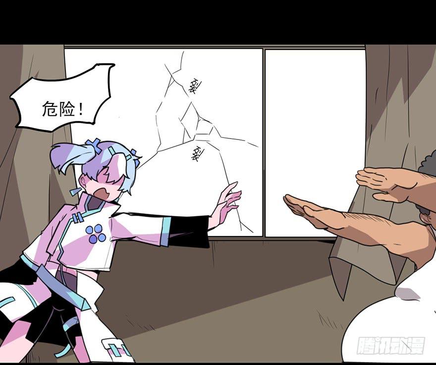阴影的黄昏！再见了老板！-第57话