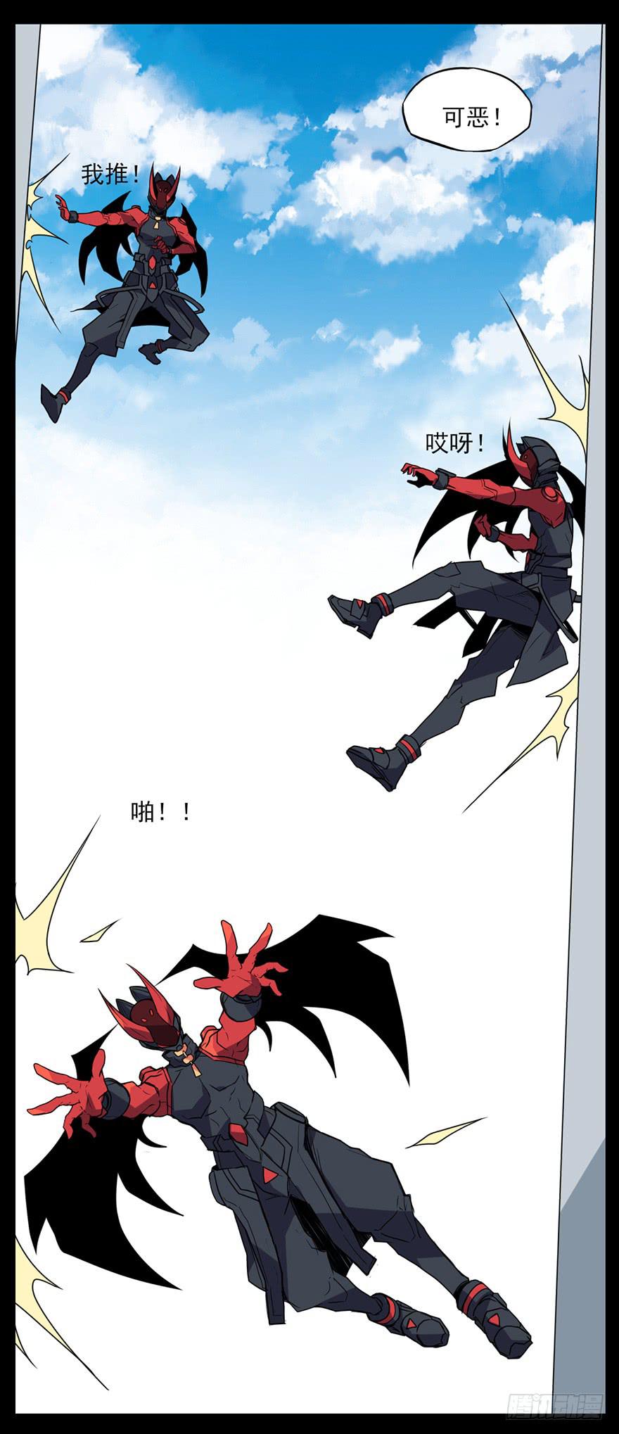 阴影的黄昏！再见了老板！-第57话