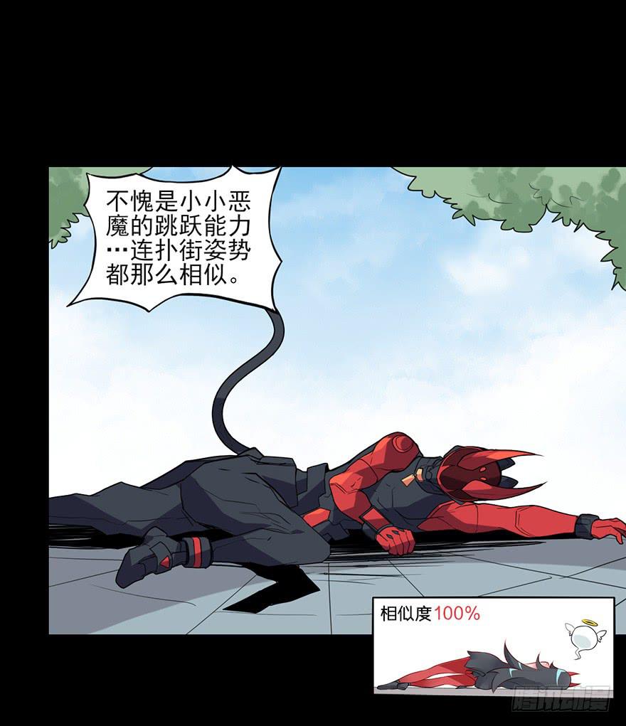 阴影的黄昏！再见了老板！-第57话