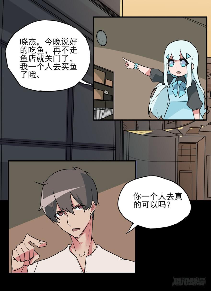 阴影的黄昏！再见了老板！-第57话