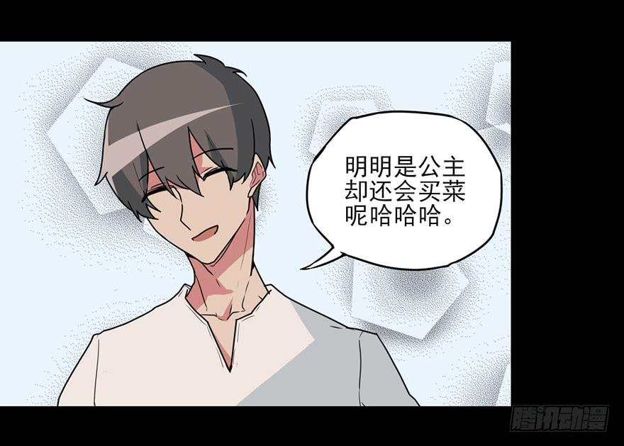 阴影的黄昏！再见了老板！-第57话