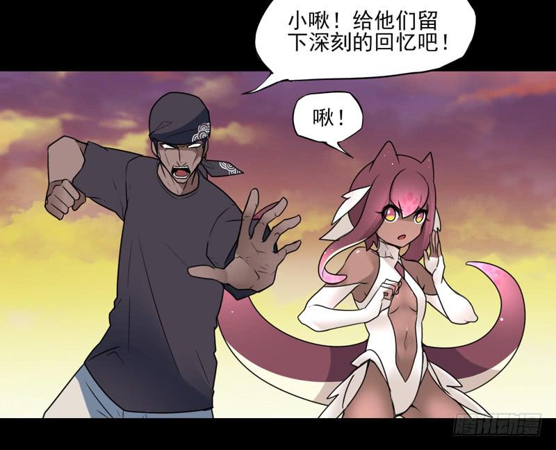 陨兽傀儡师！幻象侏罗纪！-第59话