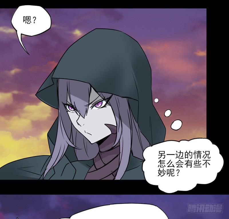 陨兽傀儡师！幻象侏罗纪！-第59话