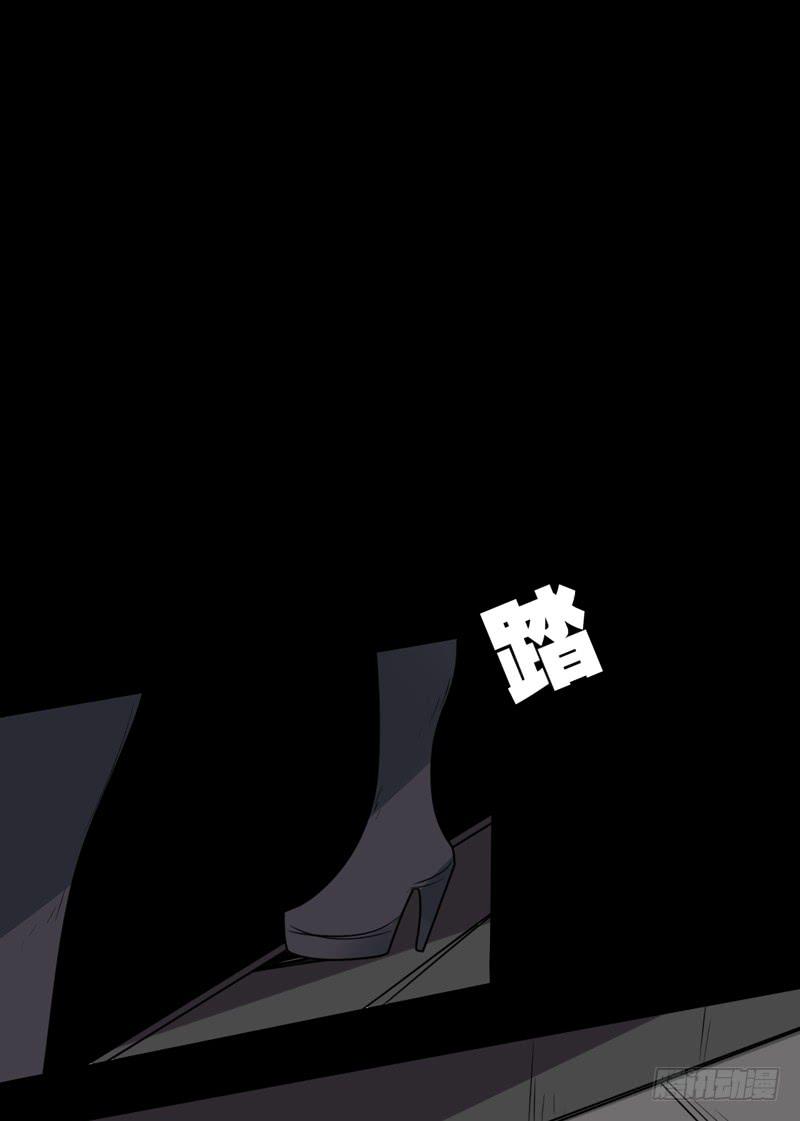 陨兽傀儡师！幻象侏罗纪！-第59话