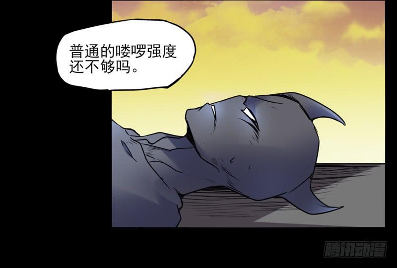 陨兽傀儡师！幻象侏罗纪！-第59话