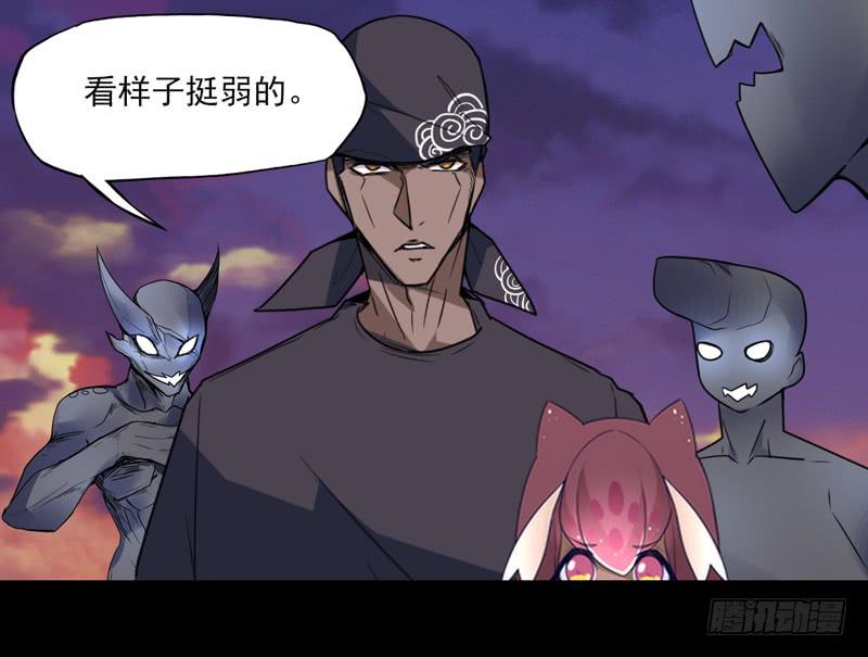 陨兽傀儡师！幻象侏罗纪！-第59话