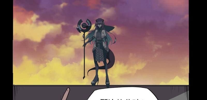 陨兽傀儡师！幻象侏罗纪！-第59话